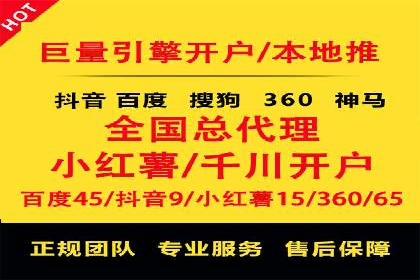 案例解读：百度竞价账户托管优化策略
